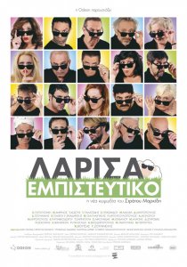 «Larisa empisteftiko»