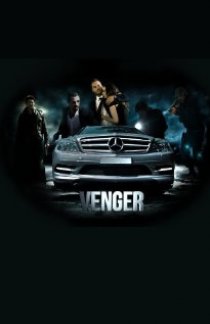 «Venger»