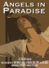 Постер «Angels in Paradise»