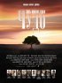 Постер «Чудо»