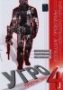 Постер «УГРО 4»