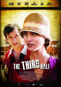«Третий тайм»