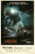 Постер «Анри»