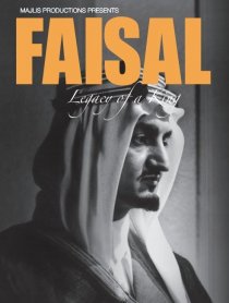 «Faisal, Legacy of a King»