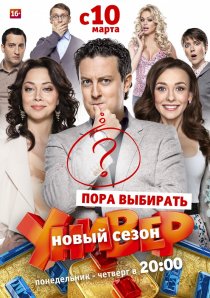 «Универ. Новая общага»