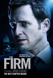 «Фирма»