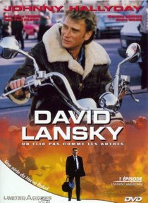 «Давид Лански»