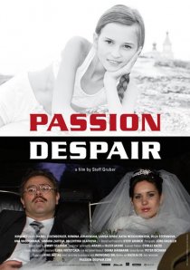 «Необузданная страсть»