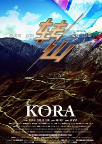«Кора»