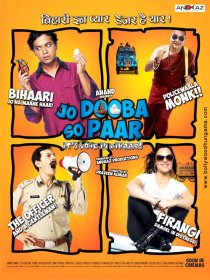 «Jo Dooba So Paar: It's Love in Bihar!»