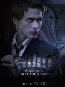«Сплит»