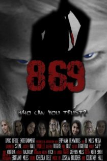 «869»