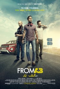 «From A to B»