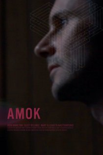 «Amok»