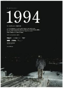 «1994»