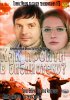 Постер «Как пройти в библиотеку?»