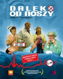 «Далеко от носилок»