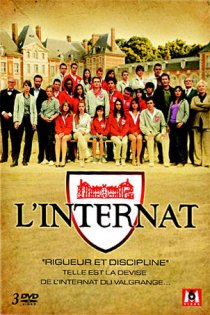 «Интернат»