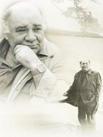 «Евгений Леонов. Исповедь»