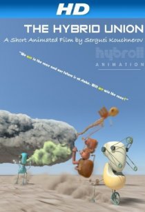 «Гибрид-союз»