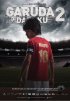 Постер «Орел на груди 2»