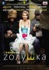 Постер «Zолушка»