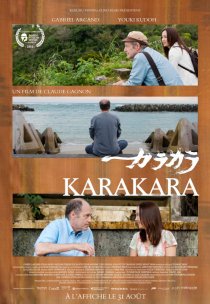 «Каракара»