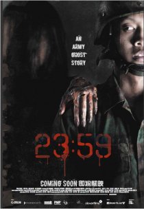 «23:59»
