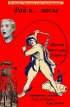 Постер «Рай и... после»