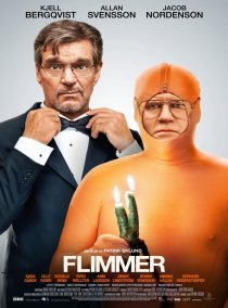 «Мерцание»