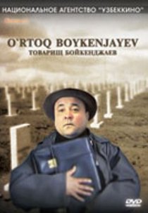 «Товарищ Бойкенджаев»