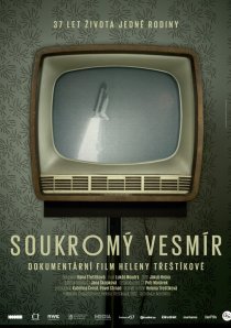 «Личная вселенная»