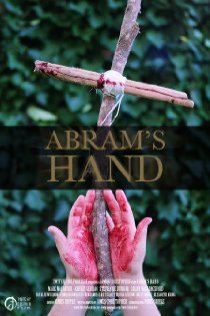 «Abram's Hand»