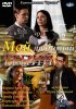 Постер «Мой любимый гений»