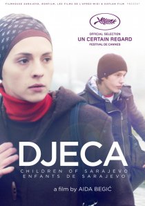 «Дети Сараево»