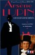 Постер «Арсен Люпен»