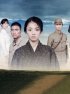 Постер «Пионеры»