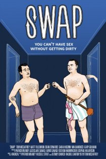 «Swap»