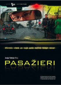 «Пассажиры»