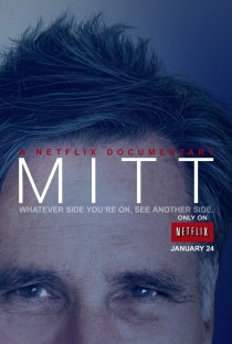 «Митт»