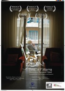 «Teta, Alf Marra»