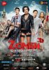 Постер «Zомби каникулы»