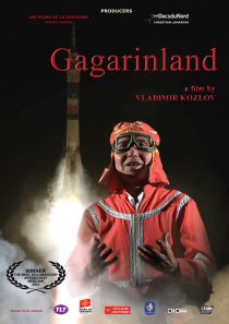 «Гагаринленд»