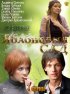 Постер «Яблоневый сад»