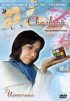 Постер «Источник»