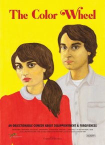 «Цветовой круг»