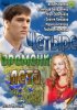 Постер «Четыре времени лета»