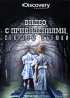 Постер «Discovery: Видео с привидениями. Секреты съемки»