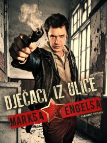 «Ребята с улицы Маркса и Энгельса»