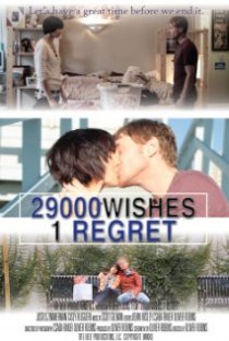 «29000 желаний, 1 сожаление»